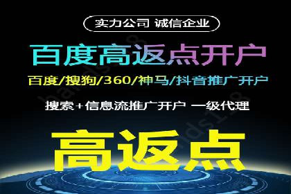 百度竞价托管外包案例：助力企业实现业绩突破