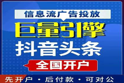 今日头条信息流案例：如何通过信息流广告实现品牌曝光