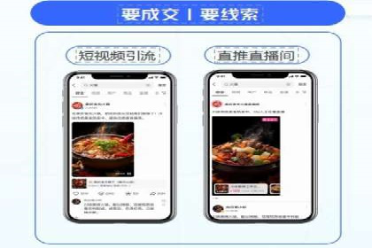 信息流广告推广：从零到一的快速增长之路