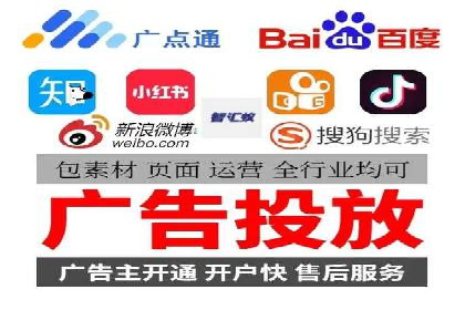 百度推广关键词优化全解析
