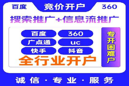 百度SEM推广中的关键词策略与案例