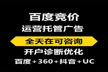 某行业百度信息流广告的实战案例