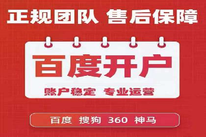 百度广告费用预算，制定高效广告投放计划